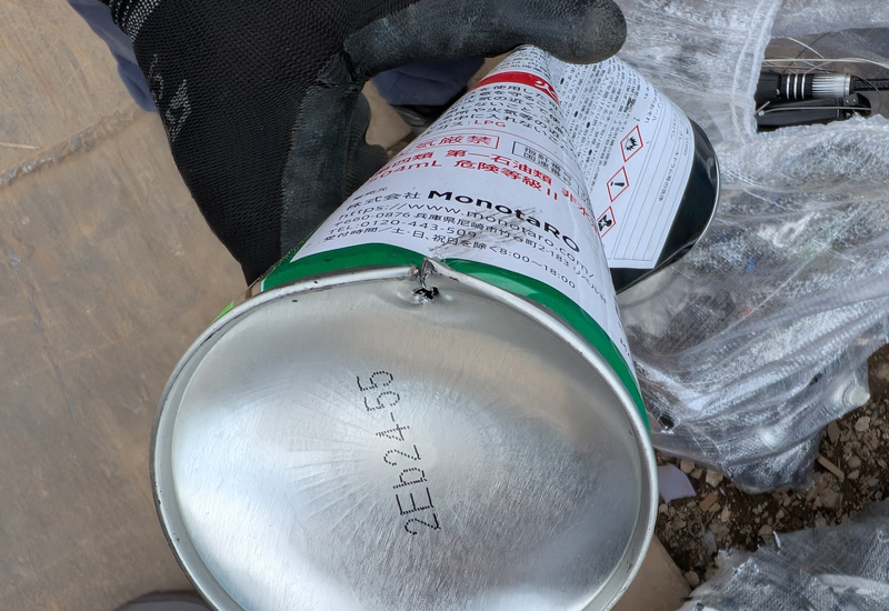 鉄くず（穴あけ）