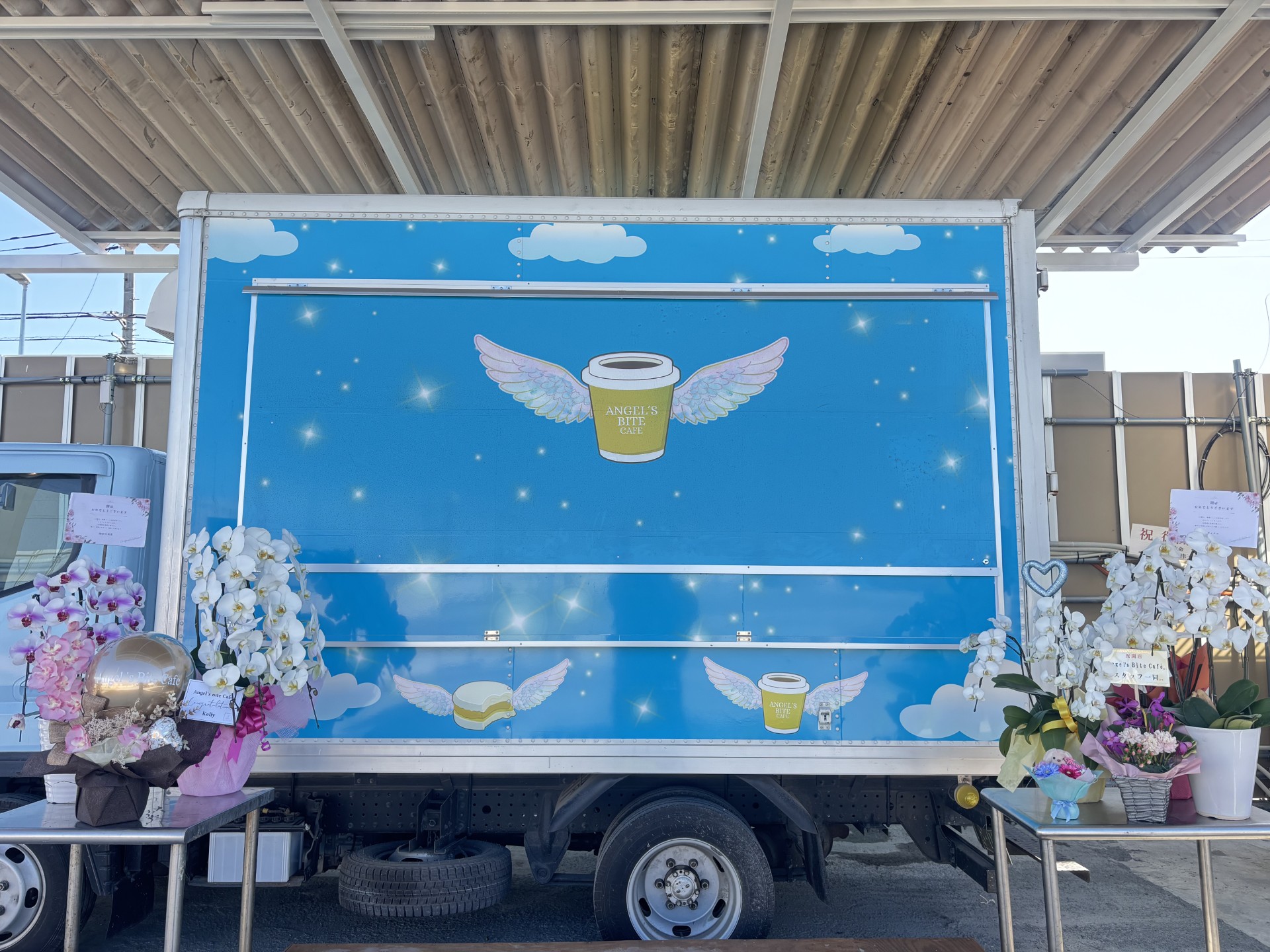 キッチンカー